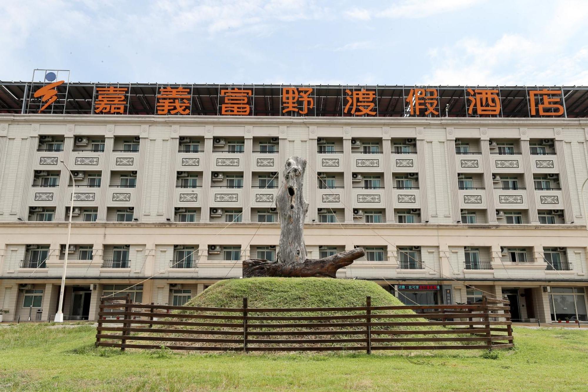 Hoya Resort Hotel Chiayi Exterior foto