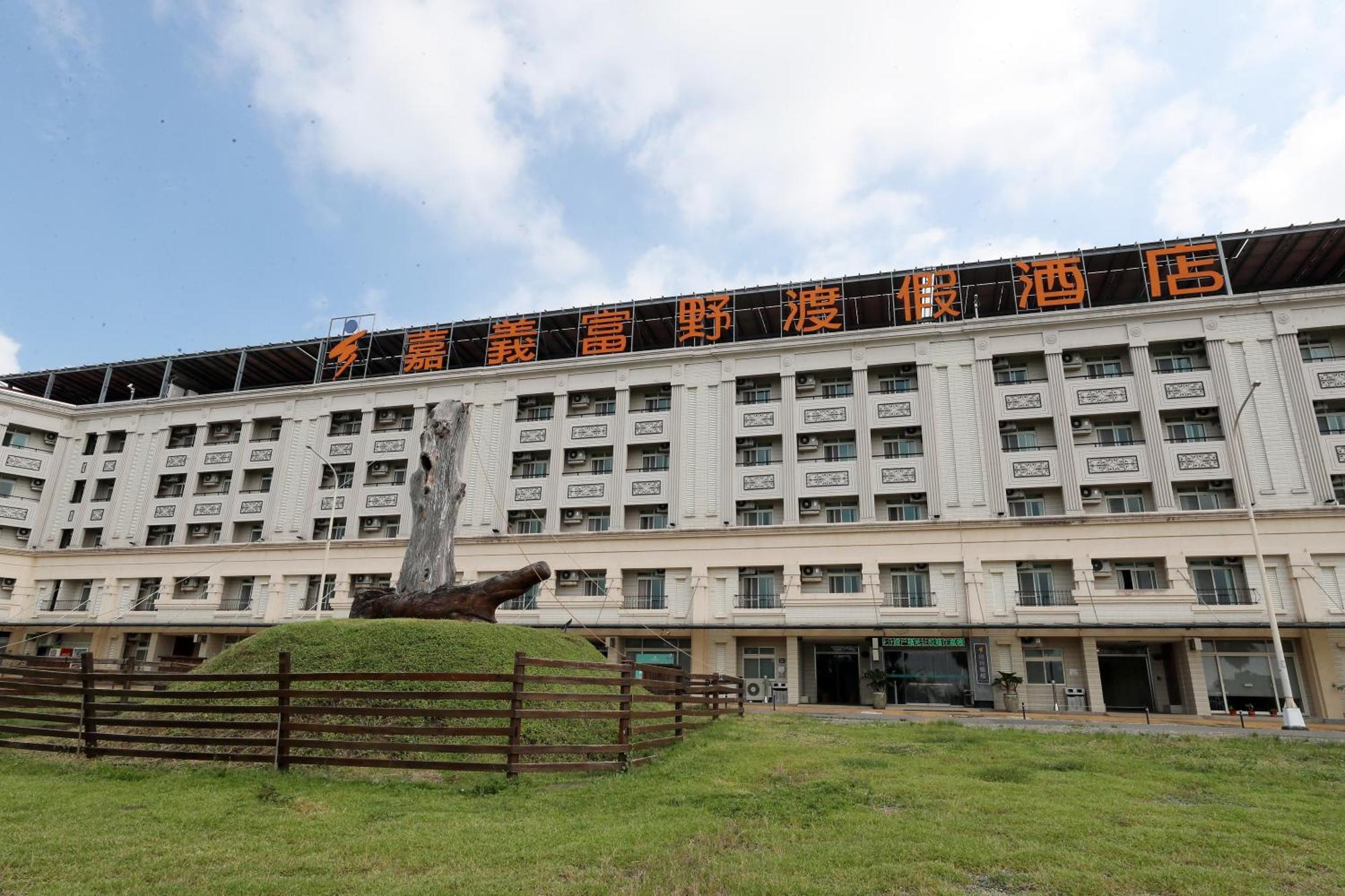 Hoya Resort Hotel Chiayi Exterior foto